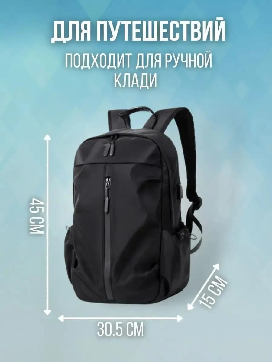 Premium Waterproof Nylon Casual Backpack